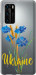 Чохол Ukraine v2 на Huawei P40