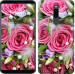 Чехол Нежность для Meizu Note 8