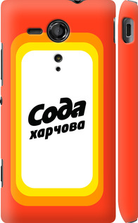 

Чохол Сода UA на Sony Xperia SP M35H 1582210