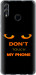 Чехол Don't touch the phone для Huawei Honor 10 Lite