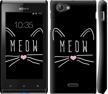

Чехол Kitty для Sony Xperia J ST26i 628514