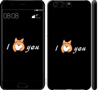 

Чехол Люблю для Huawei P10 805522