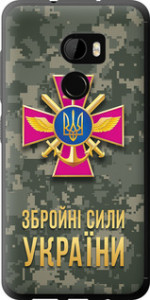 Чехол ЗСУ для HTC One X10