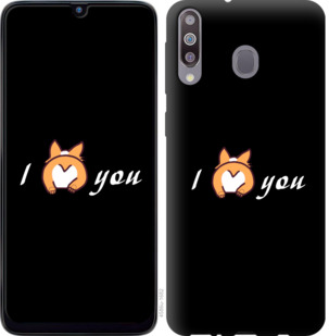 

Чохол Люблю на Samsung Galaxy M30 805163