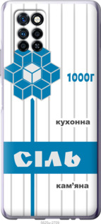 

Чехол Соль UA для Infinix Note 10 Pro 1558078