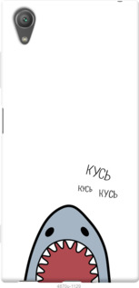 Чехол Акула для Sony Xperia XA1 Plus G3412