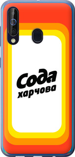 Чехол Сода UA для Samsung Galaxy A60 2019 A606F
