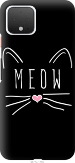 

Чохол Kitty на Google Pixel 4 1061633