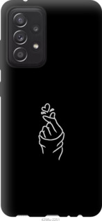 

Чехол Love You для Samsung Galaxy A52 5G 1112447