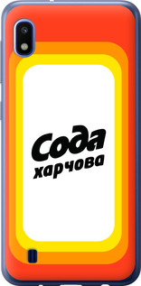 Чехол Сода UA для Samsung Galaxy A10 2019 A105F