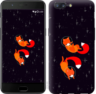 

Чохол Лисички в космосі на OnePlus 5 870617