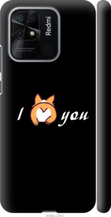 

Чохол Люблю на Xiaomi Redmi 10C 1602200