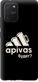 

Чохол А пивас на Samsung Galaxy S10 Lite 2020 904013