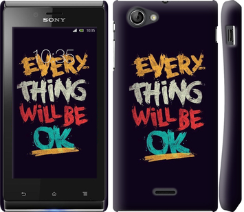 

Чехол Все будет хорошо для Sony Xperia J ST26i 300460