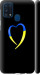 Чехол Жёлто-голубое сердце для Samsung Galaxy M31 M315F