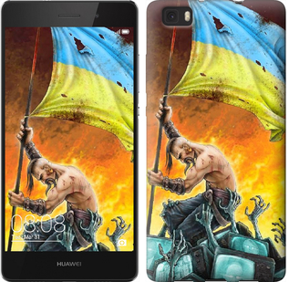 

Чохол Сильна Україна на Huawei Ascend P8 Lite 250380