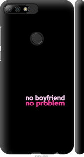 

Чохол no boyfriend no problem для Huawei Y7 Prime (2018) 985380
