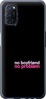 

Чехол no boyfriend no problem для Oppo A52 1635510