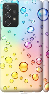 

Чохол Бульбашки для Samsung Galaxy A72 5G 1175531