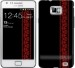 Чехол Вышиванка 53 для Samsung Galaxy S2 i9100