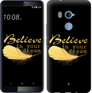 

Чехол Верь в свою мечту для HTC U11 Plus 606136