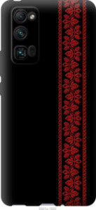 Чохол Вишиванка 53 на Huawei Honor 30 Pro