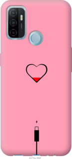 

Чехол Подзарядка сердца1 для Oppo A53 1102324