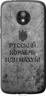 Чохол Російський військовий корабель йди на v4 на Motorola Moto E5 Play