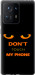 Чехол Don't touch the phone для Xiaomi Mix 4