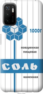 

Чохол Сіль на Xiaomi Redmi Note 10T 1211899