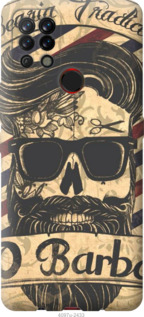 

Чехол Barber Shop для Tecno Pova LD7 1196726