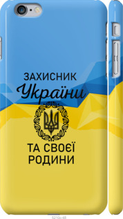 

для iPhone 6 plus (5.5'') для iPhone 6s plus (5.5'') 1270897