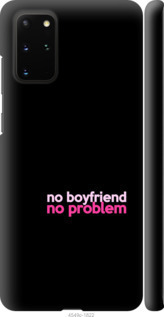 

Чохол no boyfriend no problem на Samsung Galaxy S20 Plus 984965
