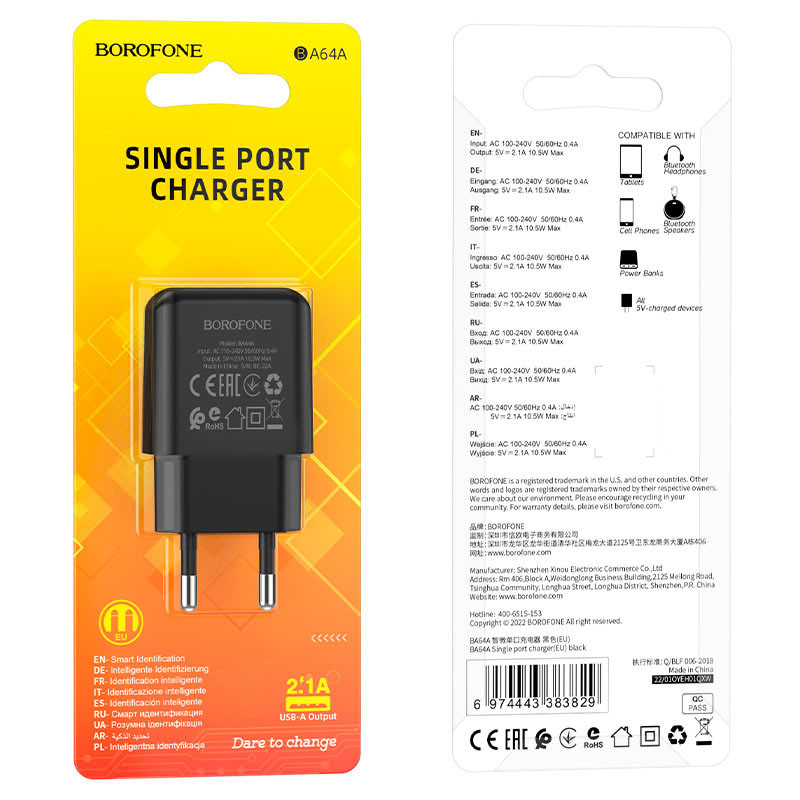 Фото СЗУ Borofone BA64A Single port (Черный) в магазине vchehle.ua