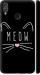 Чехол Kitty для Huawei Honor 8X