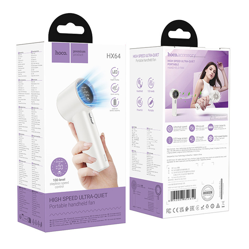 Замовити Портативний вентилятор Hoco HX64 Hurricane High Speed ​​Handheld Fan 3600 mAh (White) на vchehle.ua
