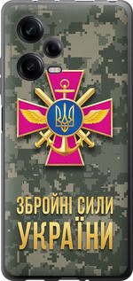 Чехол ЗСУ для Xiaomi Redmi Note 12 Pro 5G