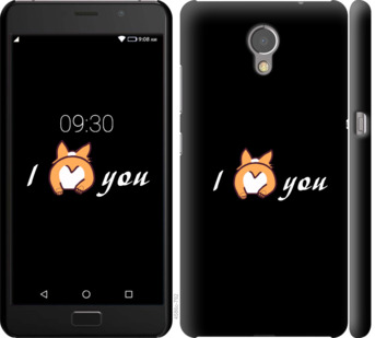 

Чехол Люблю для Lenovo Vibe P2 805311