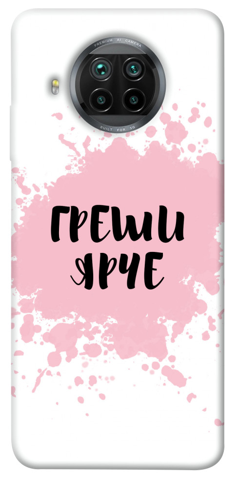 

Чехол Греши ярче для Xiaomi Redmi Note 9 Pro 5G 1103372