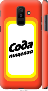 

Чехол Сода для Samsung Galaxy A6 Plus 2018 941441