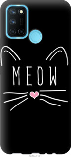 

Чехол Kitty для Realme C17 1189195
