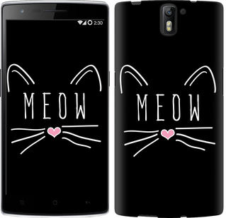 

Чохол Kitty на OnePlus 1 628726