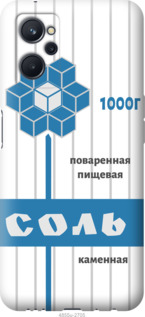 Чехол Соль для Realme 9i