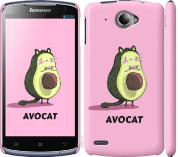 

Чехол Avocat для Lenovo S920 718665
