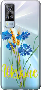 Чохол Ukraine v2 на Vivo Y51 2020