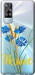 Чохол Ukraine v2 на Vivo Y51 2020