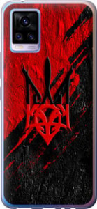 Чохол Герб v4 на Vivo V20