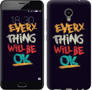 

Чехол Все будет хорошо для Meizu M3e 300480