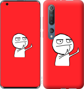 

Чохол Мем на Xiaomi Mi 10 Pro 918421