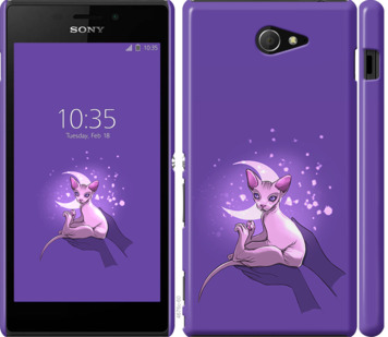 

Чохол Кiт2 на Sony Xperia M2 D2305 852444